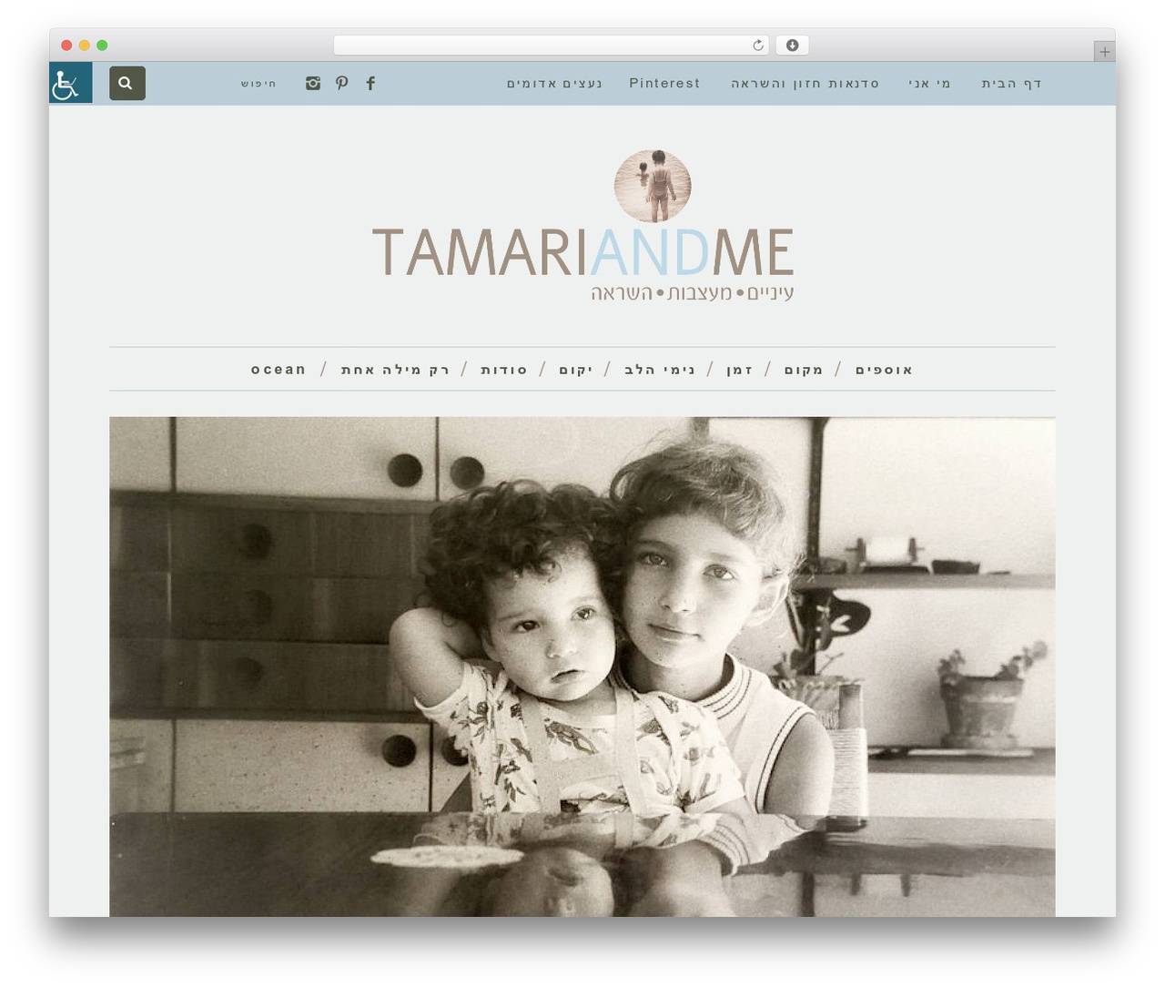 WordPress theme SimpleMag - tamariandme.com WordPress theme SimpleMag - tamariandme.com