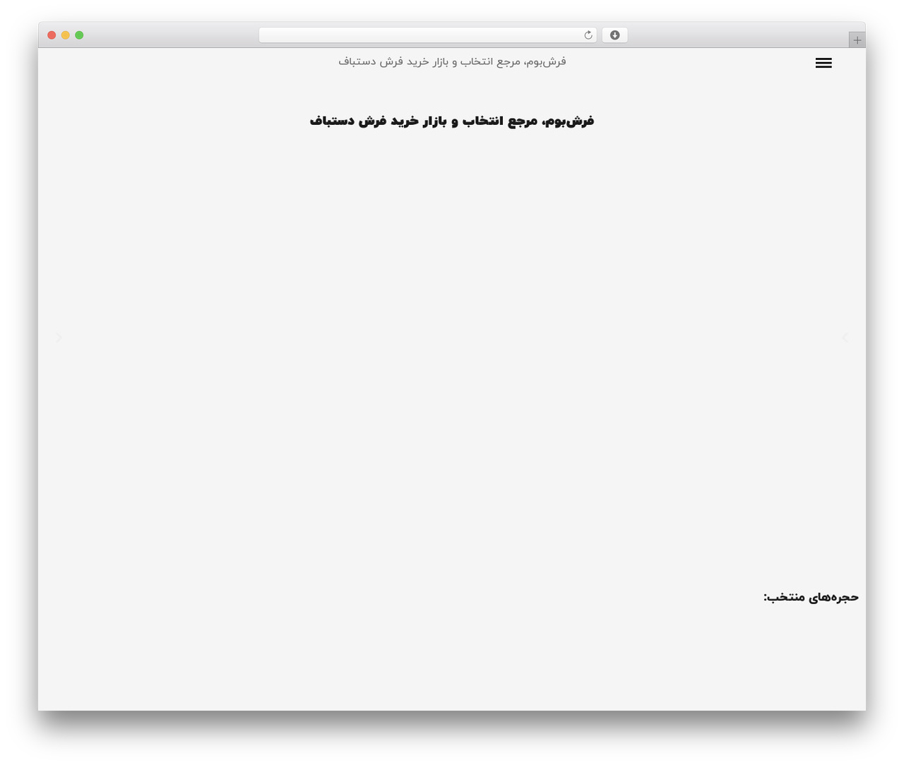 Classima theme WordPress - farshboom.ir Classima theme WordPress - farshboom.ir