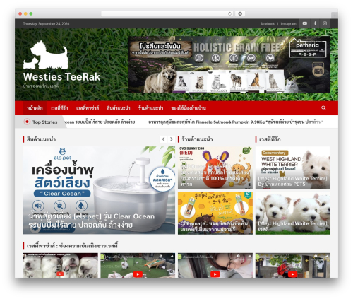 Seed Fonts (seed-fonts) free WordPress plugin - westiesteerak.com