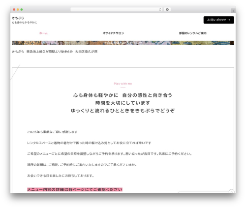 Ruijinen block patterns WordPress plugin - kimonopla.net