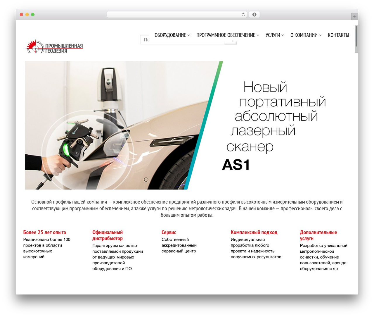 Theme WordPress Customify - promgeo.com Theme WordPress Customify - promgeo.com