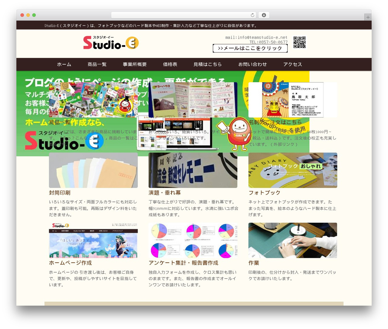 Theme WordPress wp-dcafe - teamstudio-e.net Theme WordPress wp-dcafe - teamstudio-e.net