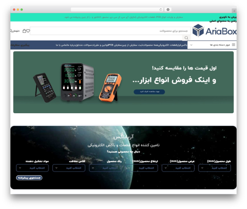 Pinova WordPress plugin - ariaebox.com