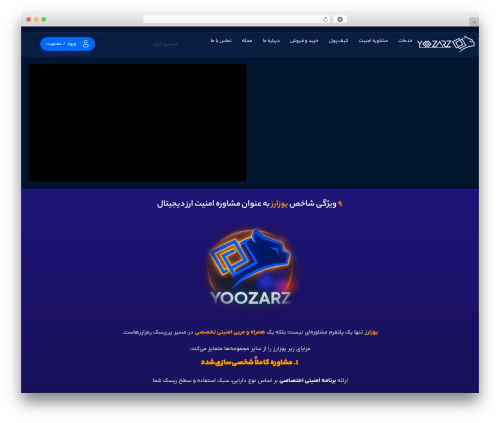 Elementor sms WordPress plugin - yoozarz.com