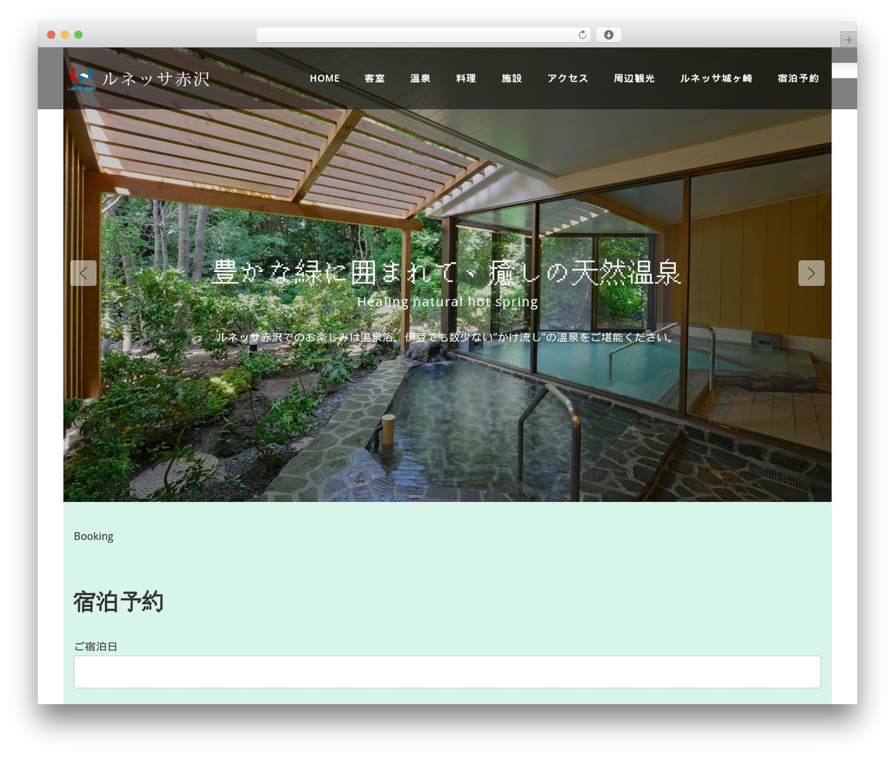 Lightning WordPress theme - akazawa-lenessa.com