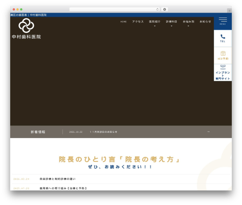 Contact form 7 multi step module premium WordPress plugin - kobe118.com