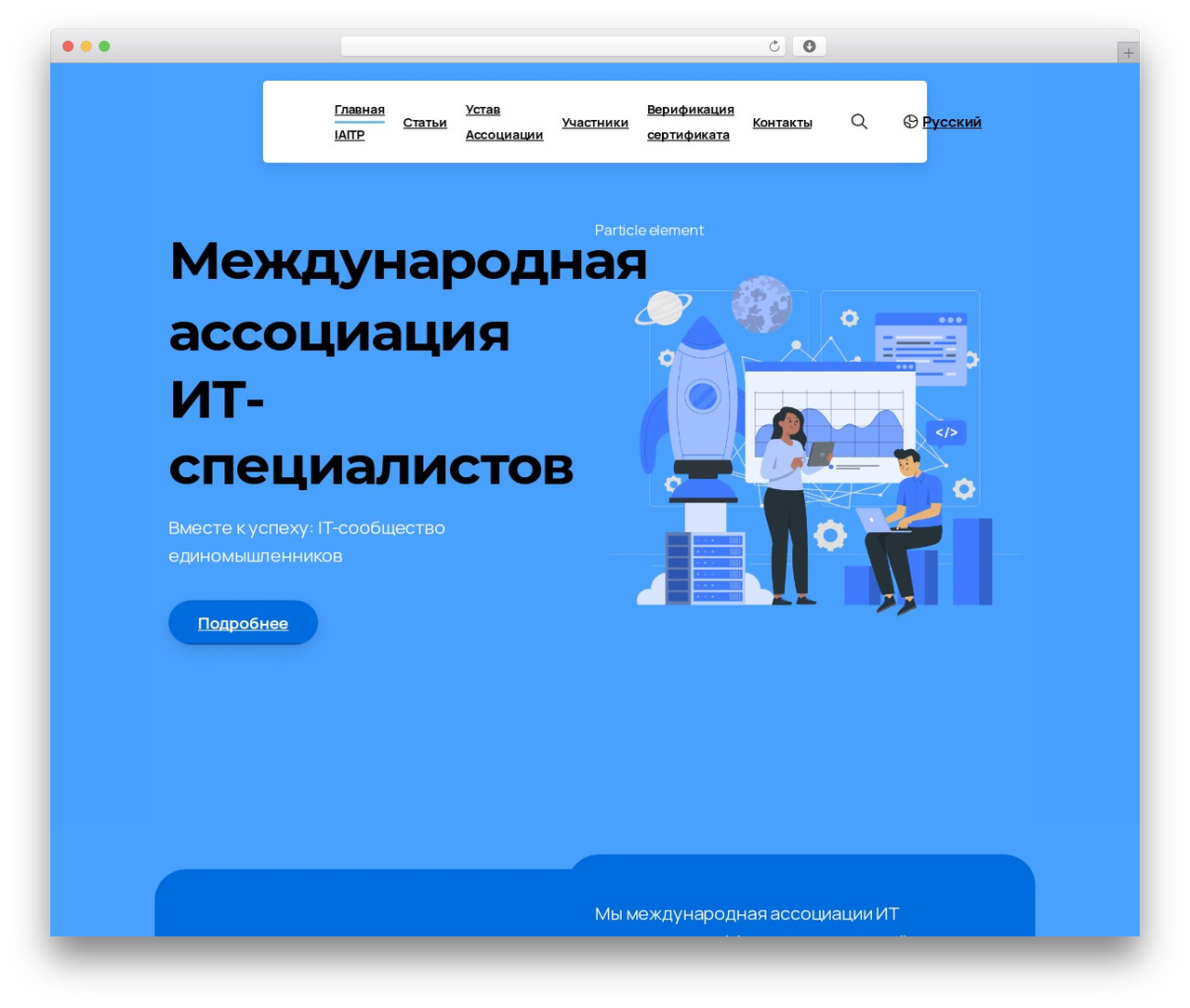 WordPress theme Essentials - growcluster.com