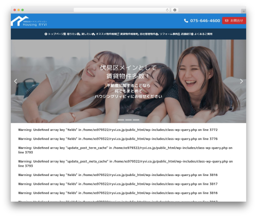 ハウジングリィビィ theme WordPress - ryvi.co.jp