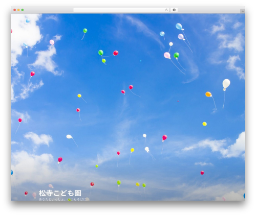 collaboruseventeen theme theme WordPress - matsutera.com