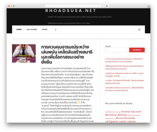 JustWrite WordPress theme - rhoadsusa.net JustWrite WordPress theme - rhoadsusa.net