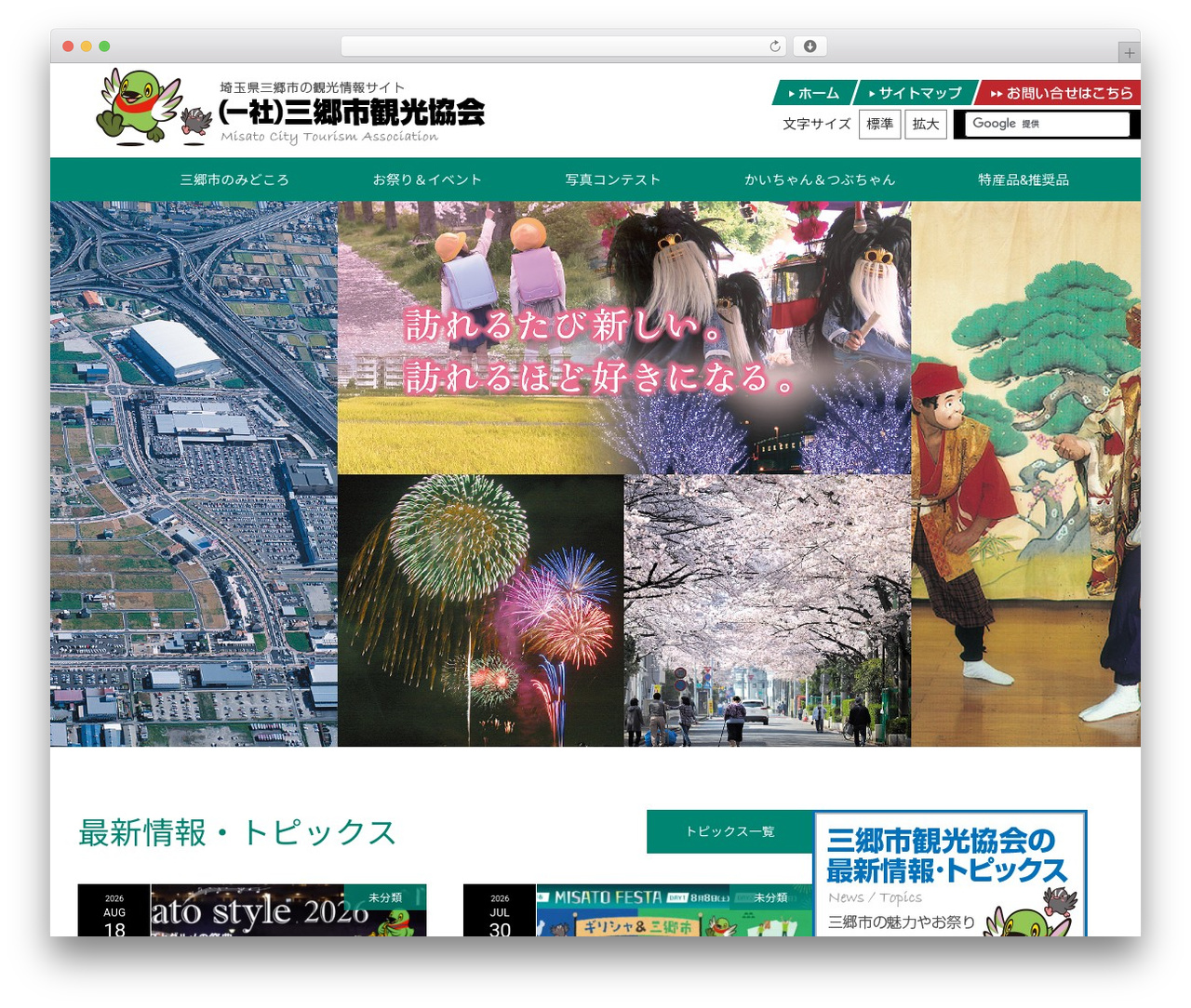 MAXX WordPress theme - misato-city.com MAXX WordPress theme - misato-city.com