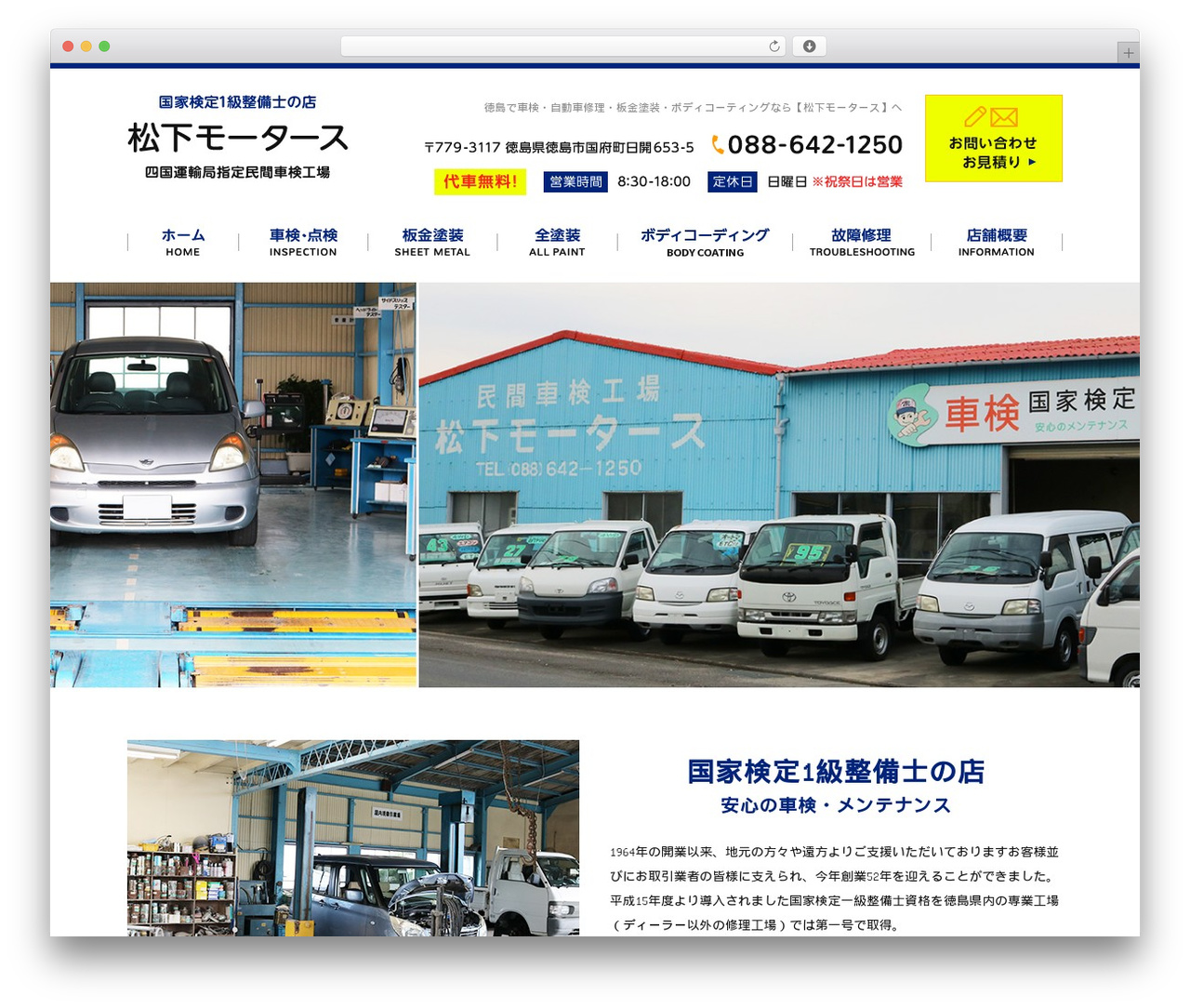 WordPress theme Themify Basic - matsushita-motors.com WordPress theme Themify Basic - matsushita-motors.com