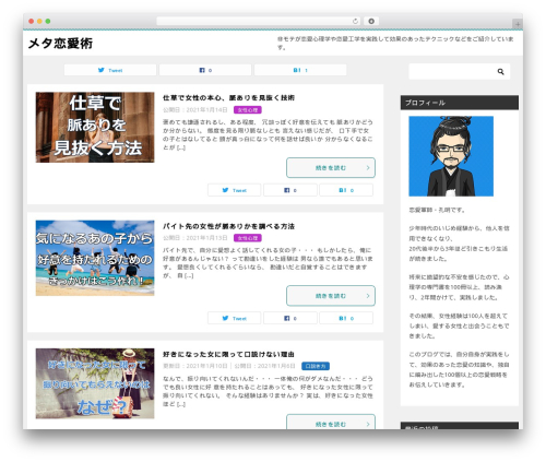 Keni character plugin WordPress plugin - metarenai.com
