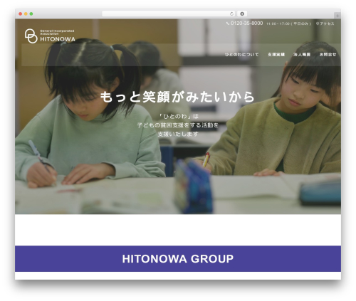 Emanon Premium WordPress theme design - hitonowa.info
