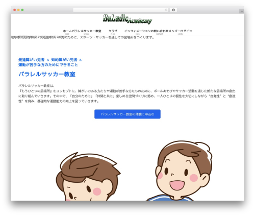 Eventin pro WordPress plugin - baludic-academy.com