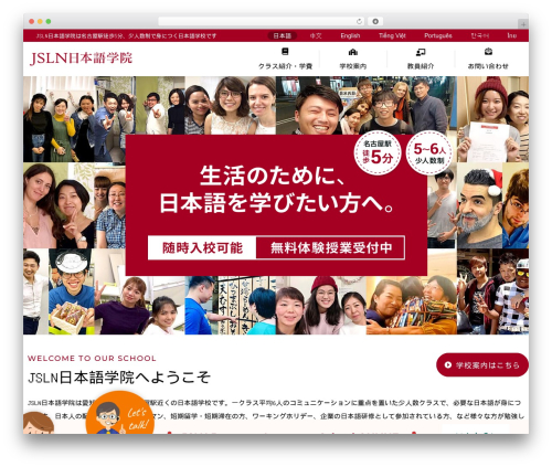 Theta theme WordPress free - jslnagoya.com Theta theme WordPress free - jslnagoya.com