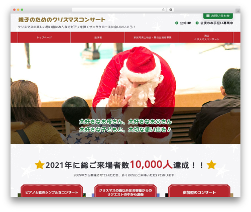 Contact Form 7 Cost Calculator – Price Calculation Free (cf7-cost-calculator-price-calculation) free WordPress plugin - oyako-christmasconcert.com