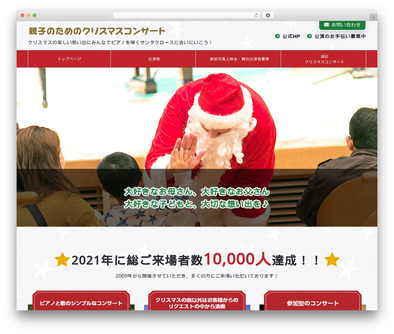 bd-tp theme WordPress - oyako-christmasconcert.com bd-tp theme WordPress - oyako-christmasconcert.com