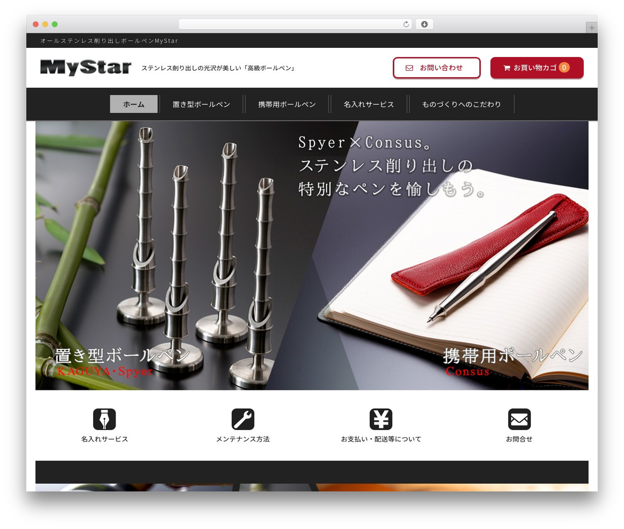 ooyagi WordPress theme - shop-mystar.com ooyagi WordPress theme - shop-mystar.com