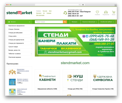 Premmerce woocommerce multi currency premium WordPress plugin - stendmarket.com
