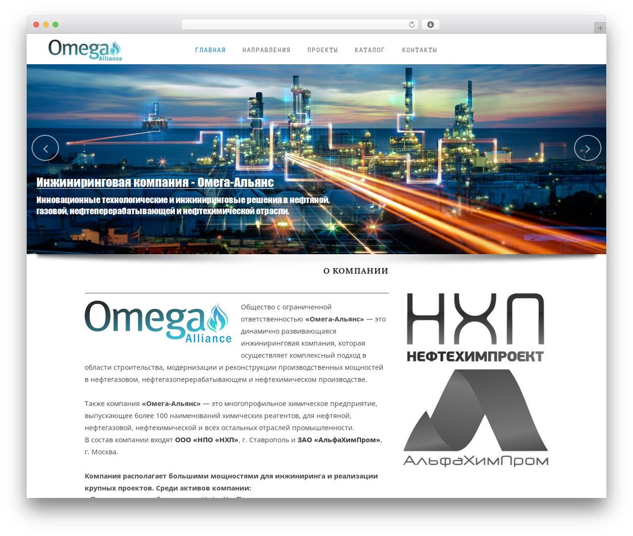 Temdo WordPress theme - omega-alliance.ru Temdo WordPress theme - omega-alliance.ru