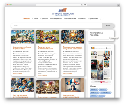 Post Read Time (post-read-time) free WordPress plugin - english-movie.ru Post Read Time (post-read-time) free WordPress plugin - english-movie.ru