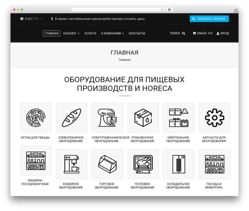 Woocommerce category accordion WordPress plugin - assum.ru