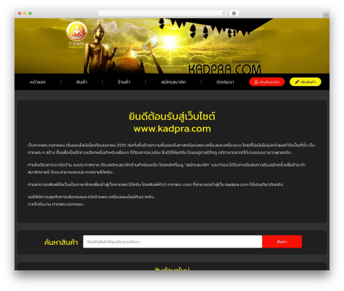 Classified listing pro WordPress plugin - kadpra.com