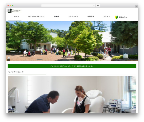 Formzu WP (formzu-wp) free WordPress plugin - yotsuike.me