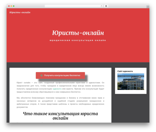Noteblog WordPress blog theme - yurist-onlayn.ru Noteblog WordPress blog theme - yurist-onlayn.ru