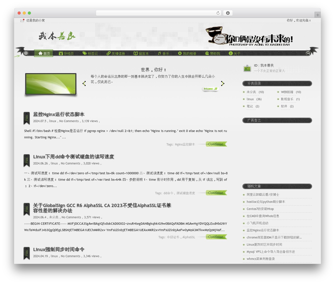 Theme WordPress loper - wbsl.org Theme WordPress loper - wbsl.org
