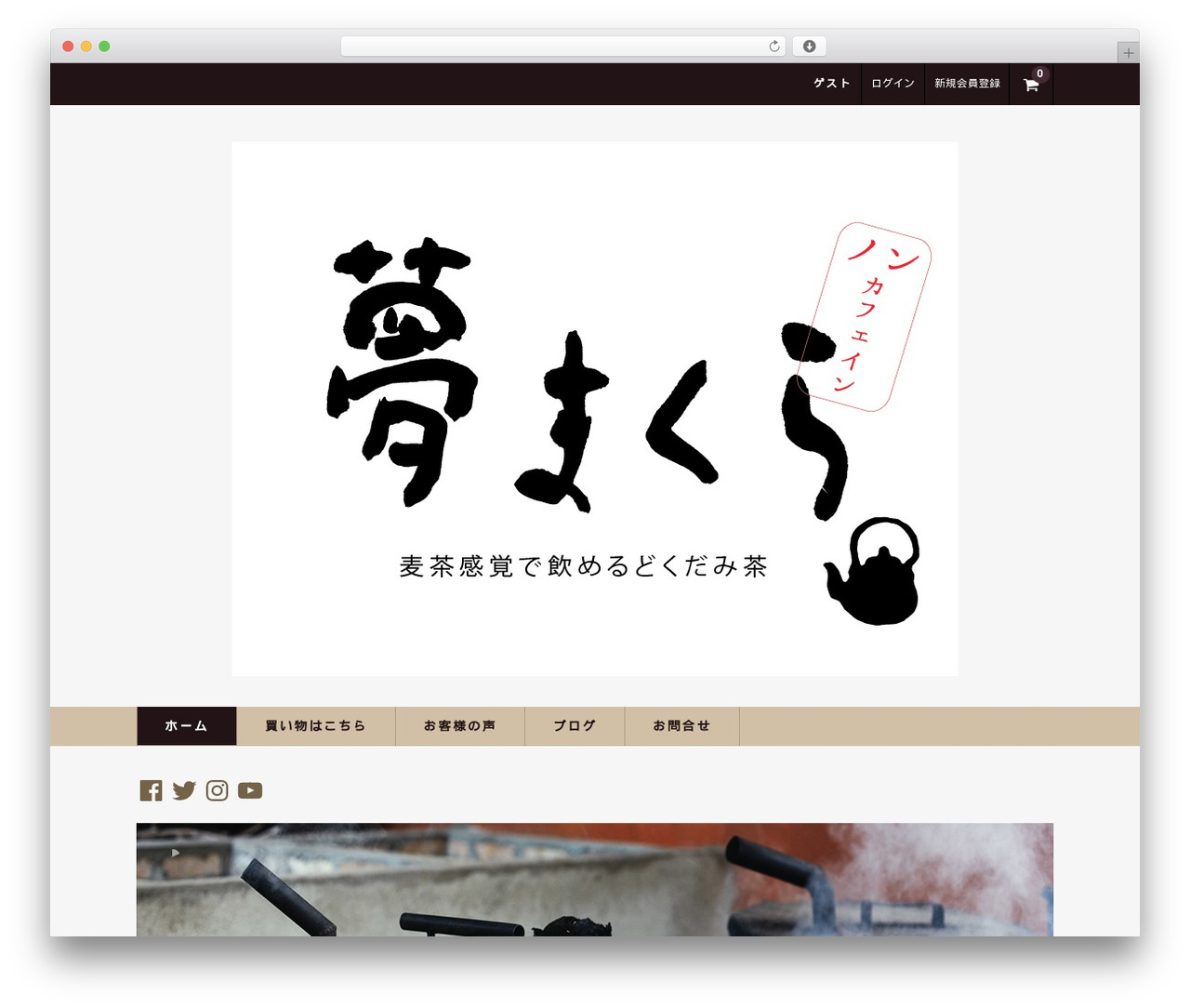 Welcart Basic theme WordPress - yfukyu.com Welcart Basic theme WordPress - yfukyu.com