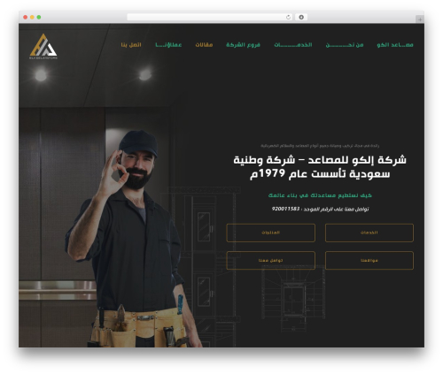 WordPress website theme ZtudioX - elkoelevators.com