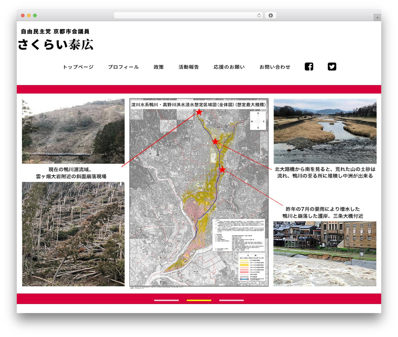 さくらい泰広 WordPress theme - y-sakurai.com さくらい泰広 WordPress theme - y-sakurai.com