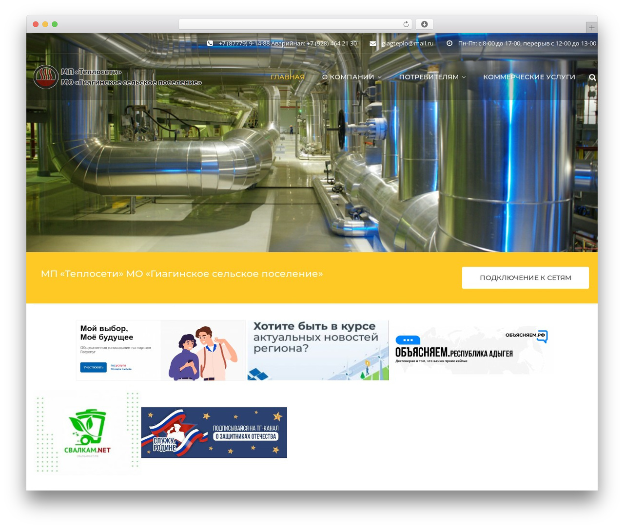 Construct WordPress theme - giagteplo.ru Construct WordPress theme - giagteplo.ru
