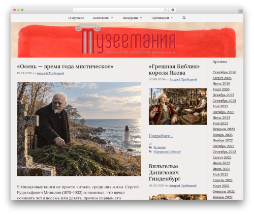 Pageviews (pageviews) free WordPress plugin - muzeemania.ru Pageviews (pageviews) free WordPress plugin - muzeemania.ru