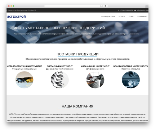 Modality WP theme - istehstroi.ru Modality WP theme - istehstroi.ru