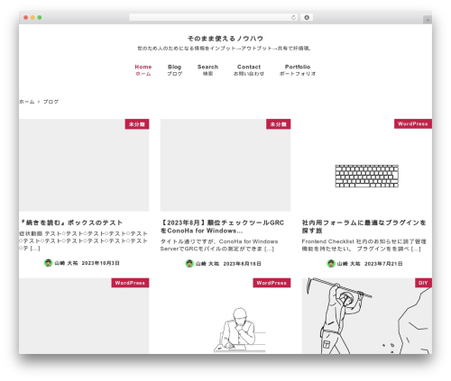 Snow monkey member post WordPress plugin - yamasakidaisuke.com