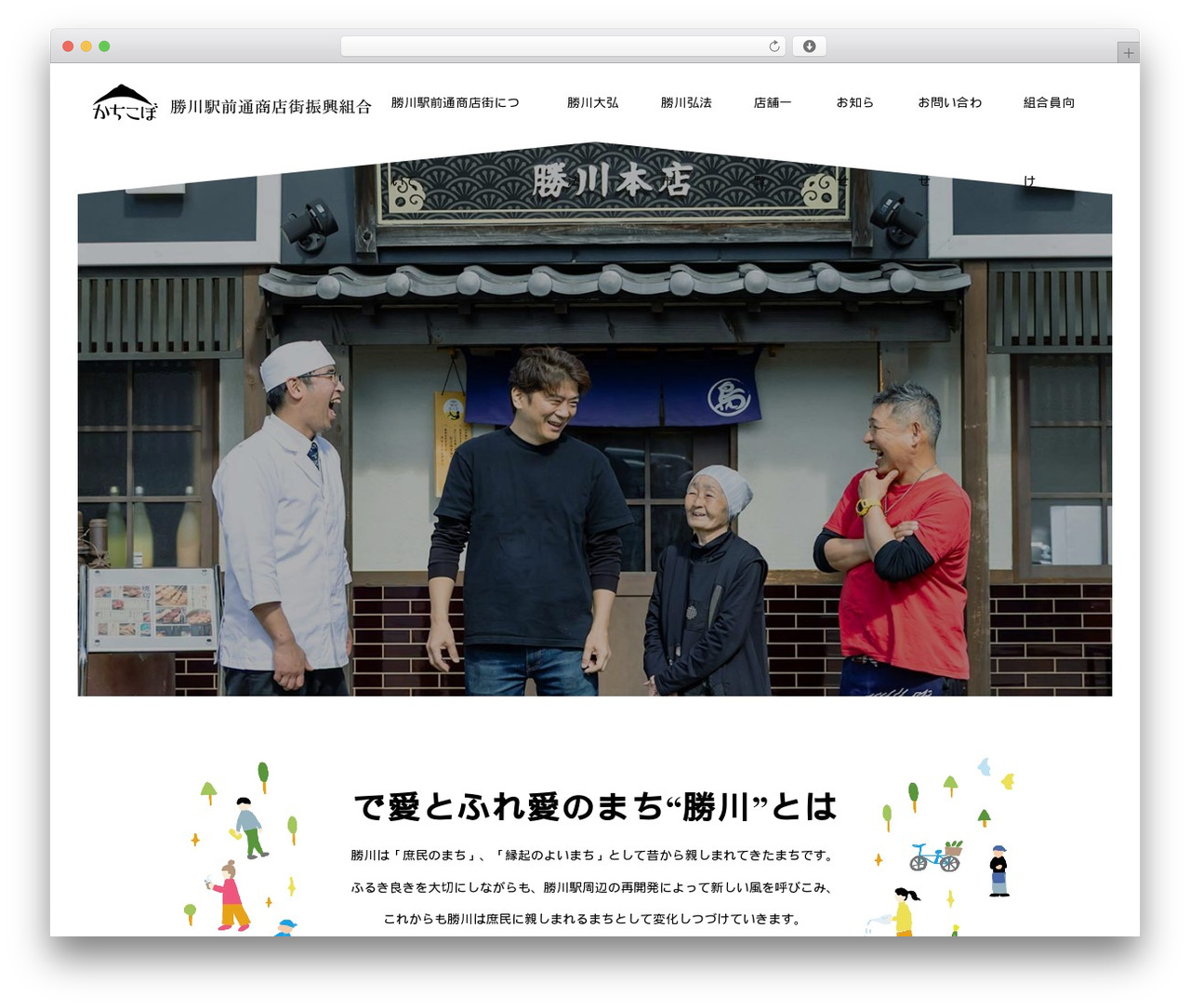 Switch Child WordPress theme - o-cobo.jp