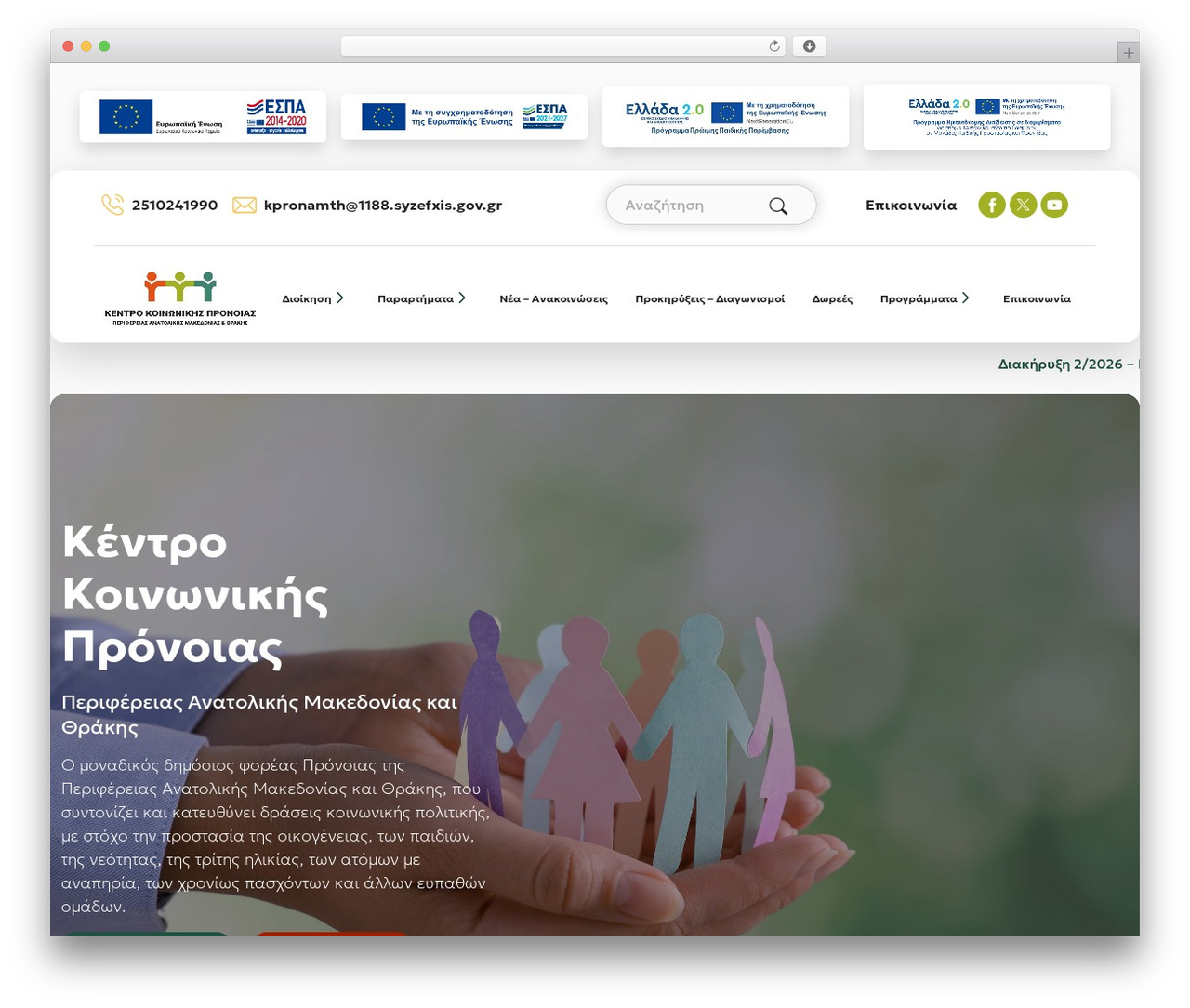 The Lioncode Theme 2.1 WordPress theme - kkppamth.gr The Lioncode Theme 2.1 WordPress theme - kkppamth.gr