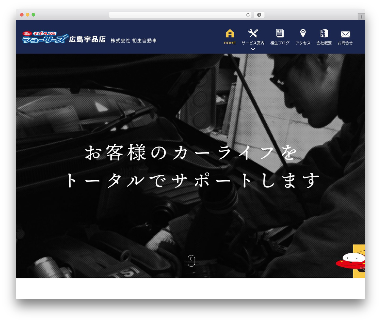 WordPress theme AIOI-THEME - aioi1970.com WordPress theme AIOI-THEME - aioi1970.com