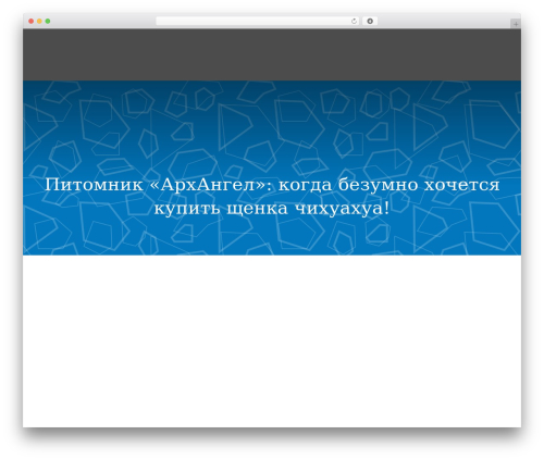 Amax WordPress theme - xn--h1a0ae.xn--80adxhks