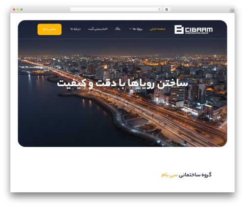 Builtup top WordPress theme - cibaam.com
