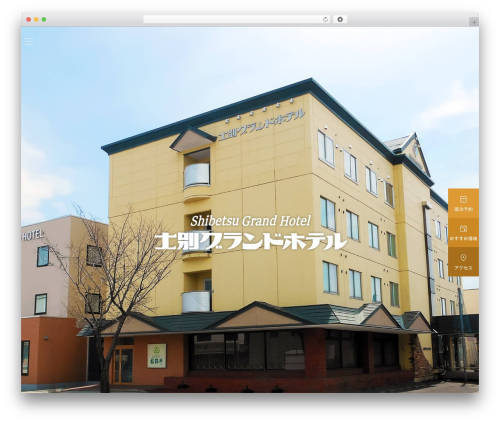 GAIA WordPress theme - s-gh.co.jp GAIA WordPress theme - s-gh.co.jp