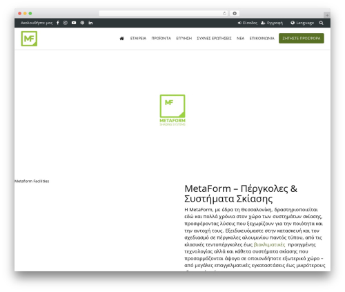 Metaform WordPress theme - metaform.gr