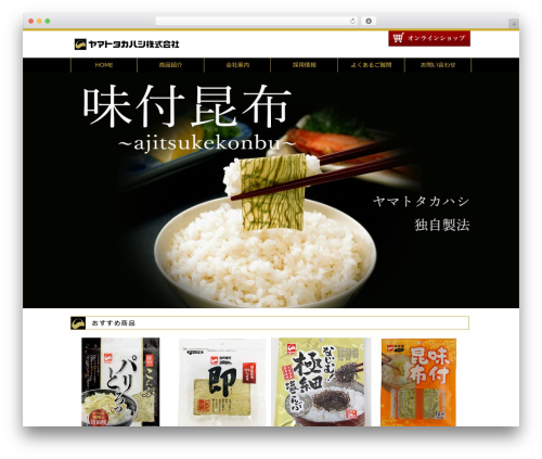 Easy Smooth Scroll Links (scrolling-anchors) free WordPress plugin - yamatotakahashi.com