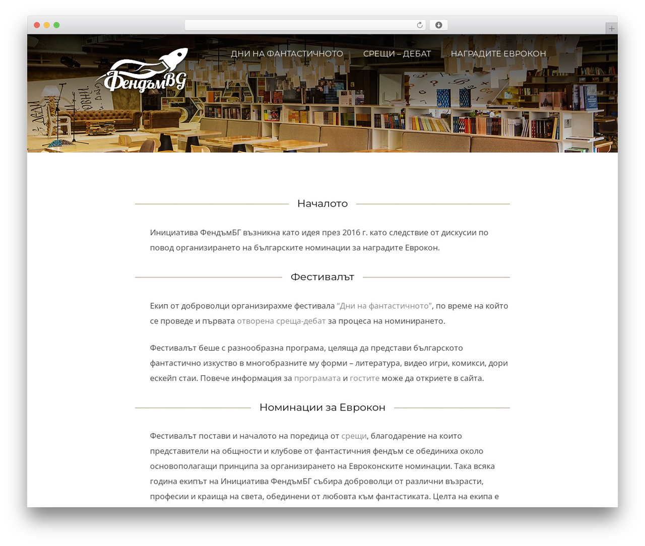 Theme WordPress FirstOne OnePage WordPress Theme - fandombg.org Theme WordPress FirstOne OnePage WordPress Theme - fandombg.org