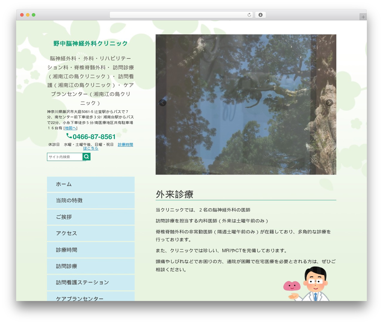 theme WordPress theme - nnsc.jp theme WordPress theme - nnsc.jp