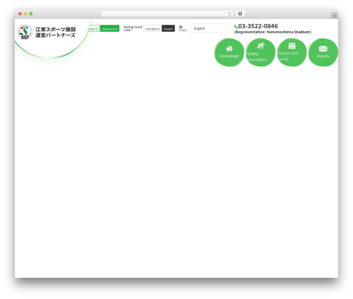 XO Event Calendar (xo-event-calendar) free WordPress plugin - di-ksp.jp XO Event Calendar (xo-event-calendar) free WordPress plugin - di-ksp.jp