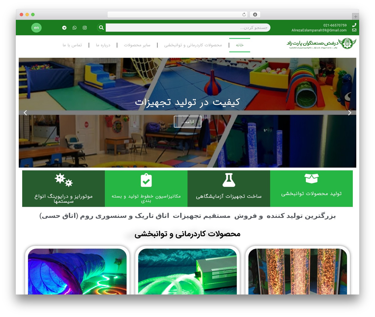 Hello Elementor theme WordPress - dspzco.ir